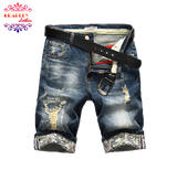 Bradley New Fashion of Summer Short