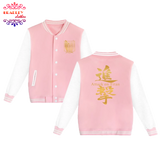 Bradley Jacket Baseball Style Anime of Shingeki No Kyojin (Pink)