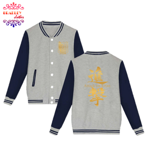 Bradley Jacket Baseball Style Anime of Shingeki No Kyojin (Gray)