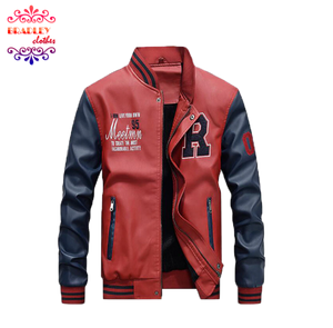 Bradley Baseball Jacket (Red)