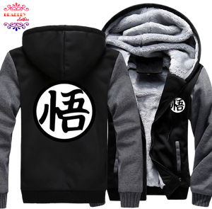 Bradley Winter Sport Jacket Style Of Anime DragonBall Z (Gray Dark Blue)